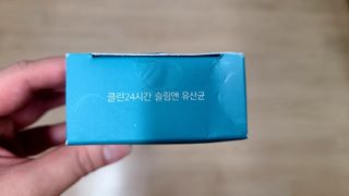클린24시간 슬림앤유산균 1박스 (3.5g X 15포) — 5점을 준 리뷰어가 2022년 7월 올린 사용 사진