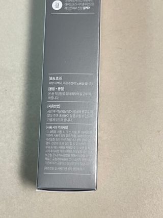 [NEW_버진팜스 깨죽크림] 쓱- 바르면 잡티가 사라지는 광/톤/결 비타민크림 — 5점을 준 리뷰어가 2021년 9월 올린 사용 사진