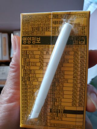 메디웰 페디아드링크 미니 바나나맛 — 5점을 준 리뷰어가 2022년 9월 올린 사용 사진