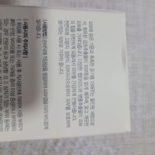 렉스리 닥터 올인원 세럼 Rexri Dr.All-in-one Serum — 5점을 준 리뷰어가 2021년 11월 올린 사용 사진