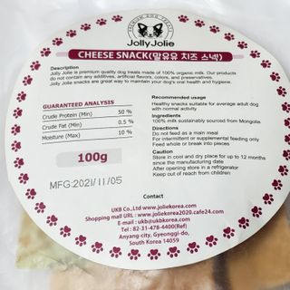[졸리졸리] 애견 치즈스틱 (HORSE MILK CHEESE) — 1점을 준 리뷰어가 2023년 1월 올린 사용 사진