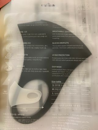 [에이블밤부] 리퓨어 쿠퍼 마스크 10color — 5점을 준 리뷰어가 2021년 1월 올린 사용 사진