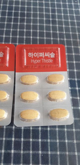 뉴트리션팩토리 비타프렙 하이퍼씨슬 밀크씨슬 900mg — 5점을 준 리뷰어가 2021년 8월 올린 사용 사진