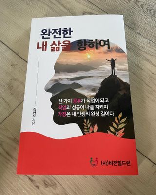JieunLee님이 올린 리뷰 사진 1