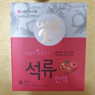 서울약사신협_내몸애생발란스석류_70ml x 30포 — 5점을 준 리뷰어가 2021년 4월 올린 사용 사진