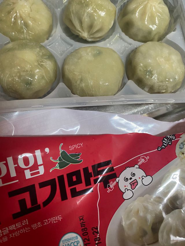 [푸딩팩토리] 한입만두 4종 (고기/김치/갈비/땡초) 리뷰 사진