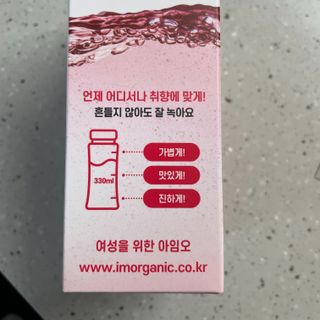 [음료수 대신 가능!]  빠르게 흡수되는 아임오 타먹는 콜라겐 1박스 — 5점을 준 리뷰어가 2023년 4월 올린 사용 사진
