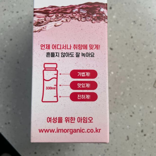 [음료수 대신 가능!]  빠르게 흡수되는 아임오 타먹는 콜라겐 1박스 리뷰 사진