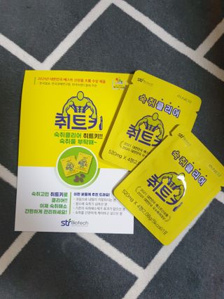 SungHeeJu님이 올린 리뷰 사진 1