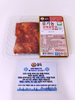 blue님이 올린 리뷰 사진 3