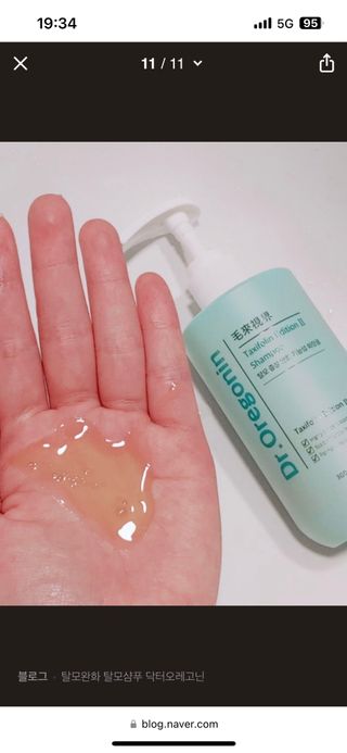 (주)닥터오레고닌 닥터오레고닌 탁시폴린 에디션 샴푸 — 5점을 준 리뷰어가 2023년 8월 올린 사용 사진