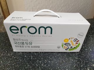 이롬 황성주 박사의 국산콩 두유 검은콩과 17곡 프리미엄 — 4점을 준 리뷰어가 2021년 5월 올린 사용 사진