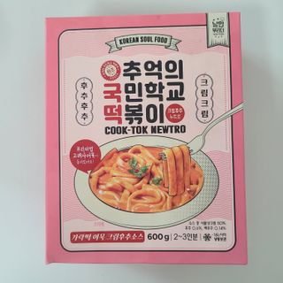추억의 국민학교 떡볶이 국떡 뉴트로 5종 — 5점을 준 리뷰어가 2021년 9월 올린 사용 사진