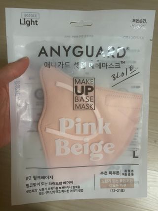 [애니가드] 셋업 메베마스크라이트  (대형 4컬러 + 중형 4컬러) — 5점을 준 리뷰어가 2022년 7월 올린 사용 사진
