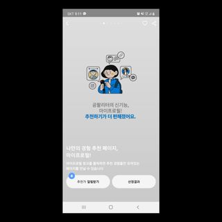 0.8L 마케팅팀 나만의 슬기로운 공팔추천생활 — 5점을 준 리뷰어가 2021년 8월 올린 사용 사진