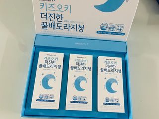 [이뮤니티플러스]우리아이 면역오키, 건강오키 _ 키즈오키 더진한꿀배도라지청 10포 1box — 5점을 준 리뷰어가 2022년 5월 올린 사용 사진