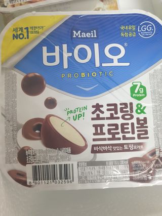 LIVE 매일바이오 토핑요거트 — 5점을 준 리뷰어가 2022년 4월 올린 사용 사진