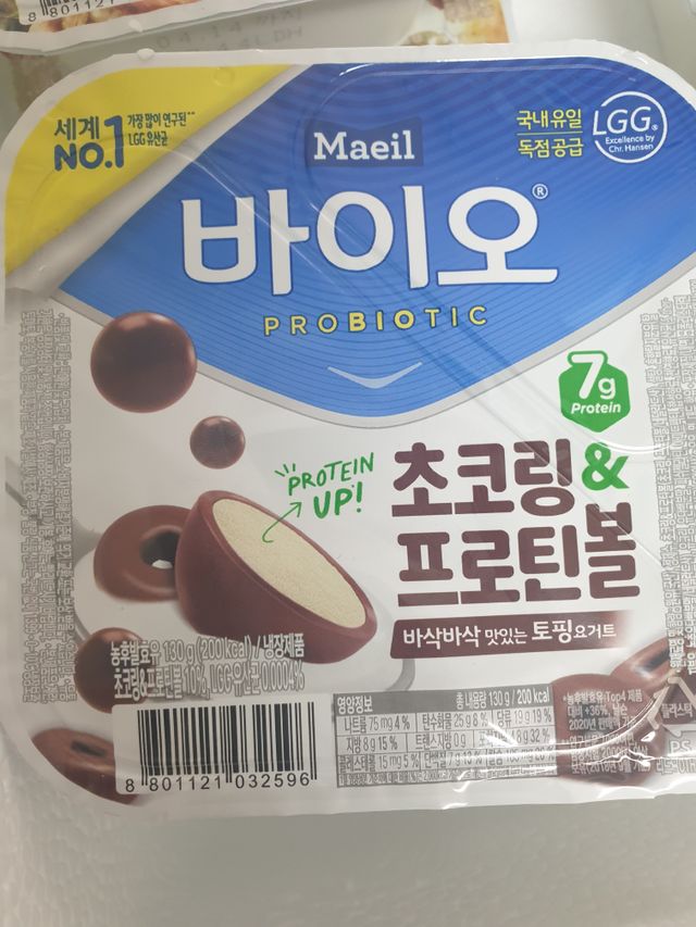 LIVE 매일바이오 토핑요거트 리뷰 사진