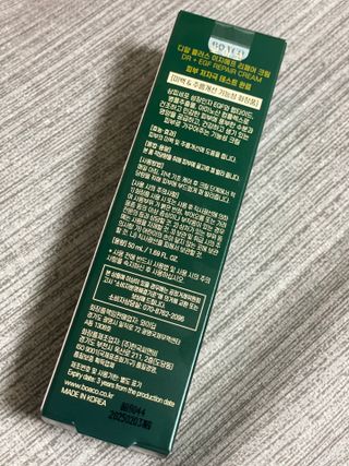 둥둥이맘8130님이 올린 리뷰 사진 2