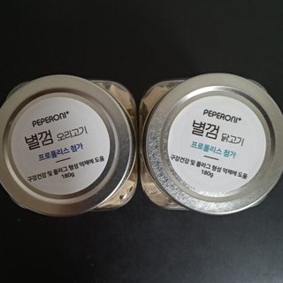 페페로니 자기전에 먹는 저알러지 껌 세트 치킨+오리 — 5점을 준 리뷰어가 2021년 7월 올린 사용 사진