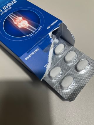 [경남제약헬스케어]케어플러스 관절엔 MSM 1000mg 60정/1개월분/관절/뼈/연골 영양/비타민D+아연/1일2정 — 5점을 준 리뷰어가 2024년 1월 올린 사용 사진