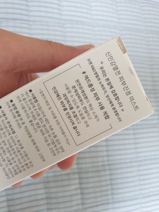 A.C PROMISE LINE 임상시험회사에서 제대로 만든, 민감성피부를 위한 트러블 기초라인 — 5점을 준 리뷰어가 2023년 8월 올린 사용 사진