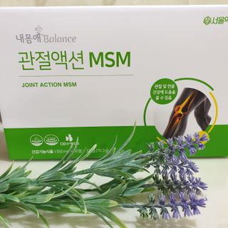 서울약사신협_내몸애발란스관절액션MSM_850mg x 90정 — 5점을 준 리뷰어가 2021년 5월 올린 사용 사진