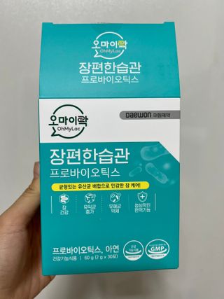 [유산균] 오마이락 장편한습관 프로바이오틱스 30P — 5점을 준 리뷰어가 2022년 12월 올린 사용 사진
