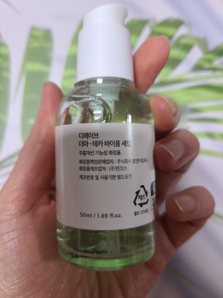 디에이브 더마-테카 바이옴 세럼 50ml — 5점을 준 리뷰어가 2022년 10월 올린 사용 사진