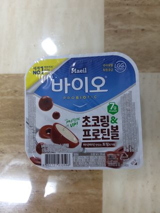 매일바이오 토핑요거트 — 5점을 준 리뷰어가 2021년 5월 올린 사용 사진