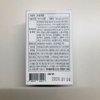 tastegood님이 올린 리뷰 사진 3