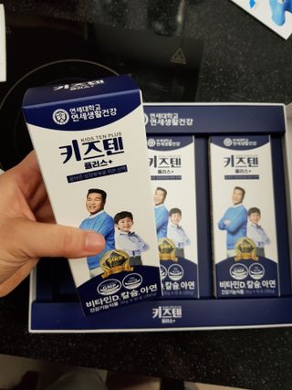 키즈텐플러스 연세 키즈텐 플러스 1개월 — 5점을 준 리뷰어가 2021년 3월 올린 사용 사진