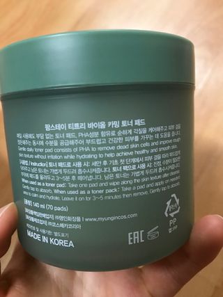 아임효진님이 올린 리뷰 사진 3