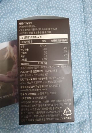 빠빠야님이 올린 리뷰 사진 2