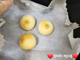 한성기업 베이크볼 치즈몽땅 300g x 2봉 — 5점을 준 리뷰어가 2021년 9월 올린 사용 사진