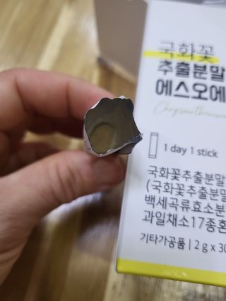 체인미 국화꽃 추출분말 에스오에스 곡류효소 과일채소 17종 혼합 분말 스틱 — 5점을 준 리뷰어가 2021년 12월 올린 사용 사진