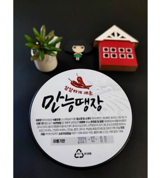 오똑하지님이 올린 리뷰 사진 4