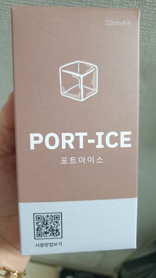 니디즈 포트아이스 2단 밀폐 실리콘 얼음틀 — 5점을 준 리뷰어가 2023년 2월 올린 사용 사진