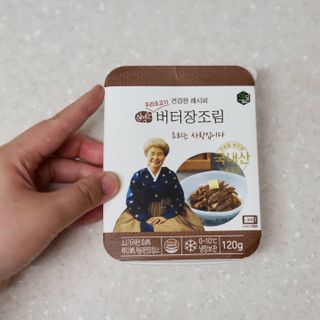 마슬다믄 심영순 건강찬 레시피 2종 반찬 — 4점을 준 리뷰어가 2021년 6월 올린 사용 사진