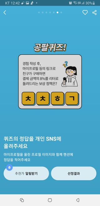 꼬물이님이 올린 리뷰 사진 1