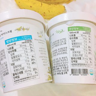 마이노멀 키토스노우 2개 Set  - 바닐라/초코/그린티 3종 중 선택 — 5점을 준 리뷰어가 2021년 5월 올린 사용 사진