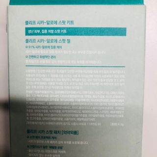 tastegood님이 올린 리뷰 사진 2