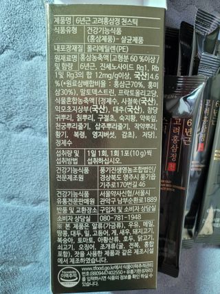 서울약사신협_6년근 고려홍삼정 천스틱 10g 30포 — 5점을 준 리뷰어가 2021년 11월 올린 사용 사진