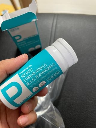 메디타민 인체유래 비피더스 포스트 프로바이오틱스 — 4.5점을 준 리뷰어가 2021년 3월 올린 사용 사진