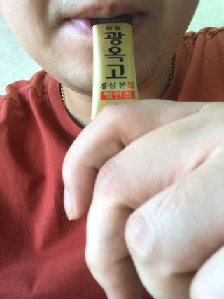 [광동제약] 광옥고 홍삼 본 밸런스 1박스 30포 — 5점을 준 리뷰어가 2021년 9월 올린 사용 사진