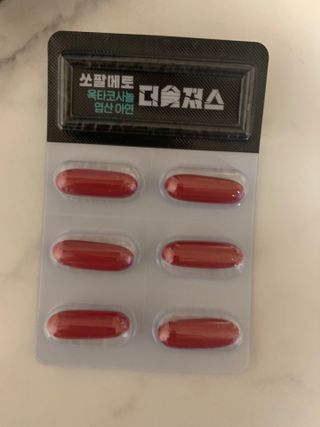 [푸름웰니스] 쏘팔메토 옥타코사놀 더솔져스 1000mg 30캡슐 — 5점을 준 리뷰어가 2022년 1월 올린 사용 사진