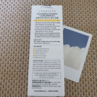 랑벨 비타 에너지 잡티 앰플 50ml 고농축 비타민, 저자극, 수분 촉촉, 미백 앰플 — 5점을 준 리뷰어가 2022년 3월 올린 사용 사진