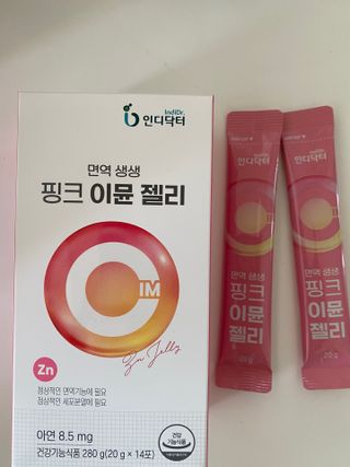 [인디닥터] 면역 생생 핑크 이뮨 젤리 — 5점을 준 리뷰어가 2022년 6월 올린 사용 사진