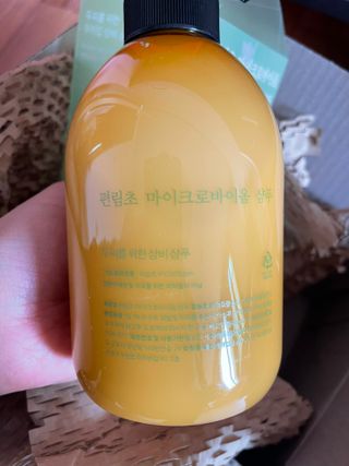 방방곳곳 편림초 마이크로바이옴 샴푸 — 4점을 준 리뷰어가 2022년 3월 올린 사용 사진