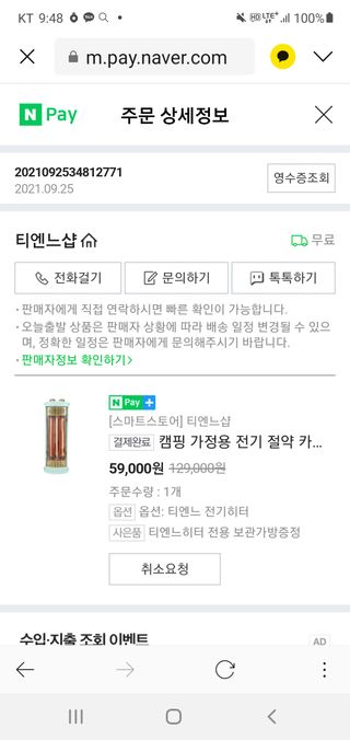 마수리님이 올린 리뷰 사진 4